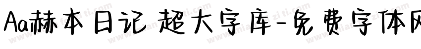 Aa赫本日记 超大字库字体转换